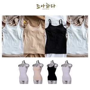 조아하다 사계절함께 코튼 브라탑 4종(끈형)