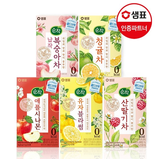 샘표 순작 콜드브루 0kcal 과일허브티 5종 20T 3개/납작복숭아/청귤/애플시나몬/유자블라썸