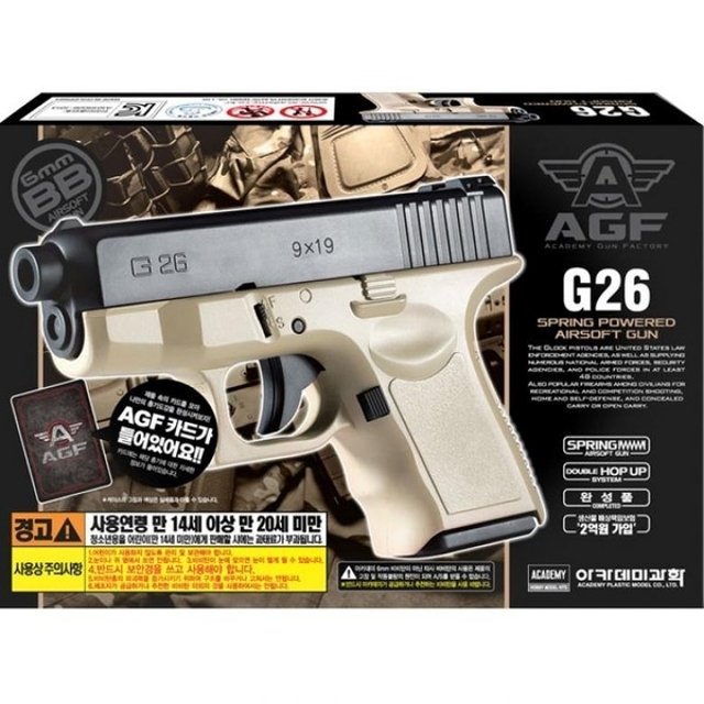 [아카데미과학]G26 TAN 17207T BB탄총_P046302635