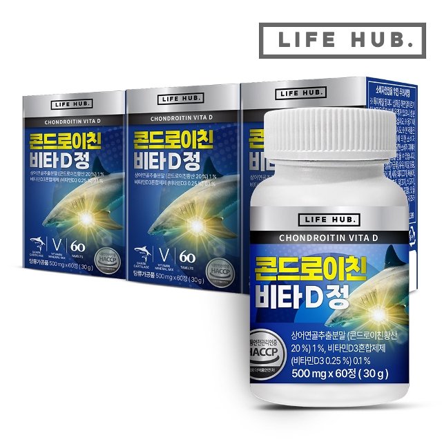 라이프허브 콘드로이친 비타D 정 3통(180정) 6개월분