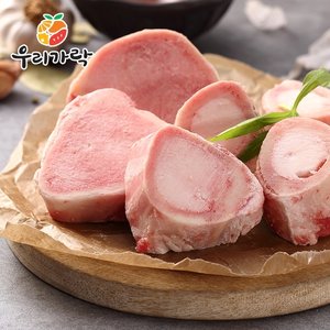 [새벽시장][우리가락]냉장 한우 사골 3kg 내외