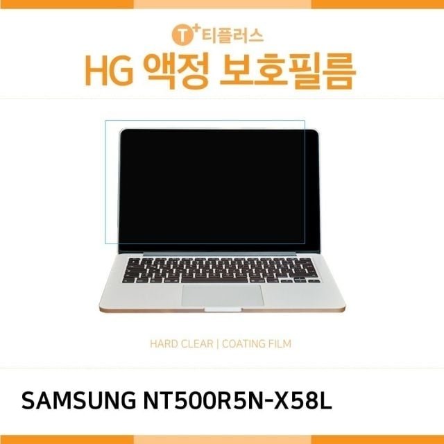 (IT) 삼성 노트북5 NT500R5N-X58L 고광택 액정보호필름 (W1818D9)