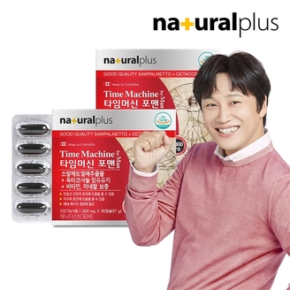 [내츄럴플러스] 타임머신 포맨 2박스 6개월분 쏘팔메토 옥타코사놀 아연