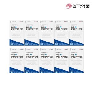 [방송에서만 5+5] 안국약품 토비콤 루테인 지아잔틴 (총 10개월분)
