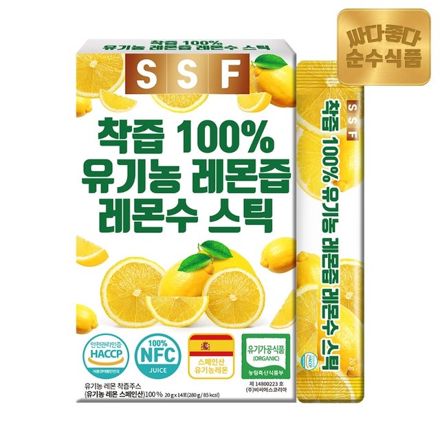 순수식품 NFC착즙 100 유기농 레몬즙 1박스(14포) 레몬수 레몬원액 스틱 레몬물