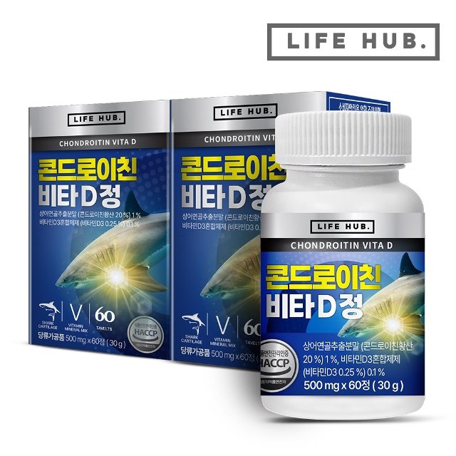 라이프허브 콘드로이친 비타D 정 2통(120정) 4개월분