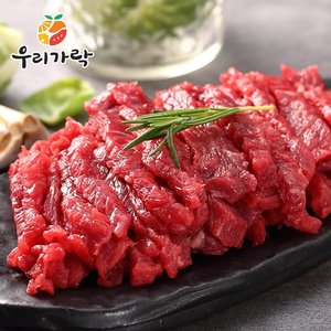 [새벽시장][우리가락]냉장 한우 1++등급 설도.우둔 300g /불고기용