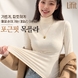 포근핏 소프트 목폴라 슬림 반하이넥 여성 티셔츠 이너티 베이직 겨울 가을