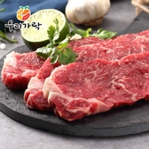 [새벽시장][우리가락]냉장 한우 1++등급 채끝 300g