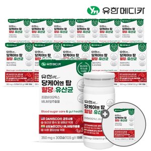 [쇼핑엔티 단독구성] (12+1) 유한메디카 당케어 엔 탑 혈당 유산균 30캡슐 총 13개(13개월분)
