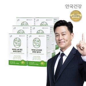 안국건강 아이원 눈에 좋은 루테인 플러스 12개월분