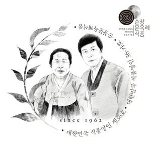 순창문옥례 우리콩 간장 종합세트 특선 1호(국간장+진간장)