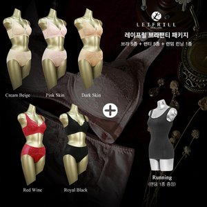 레이프릴 브라팬티 패키지 11종