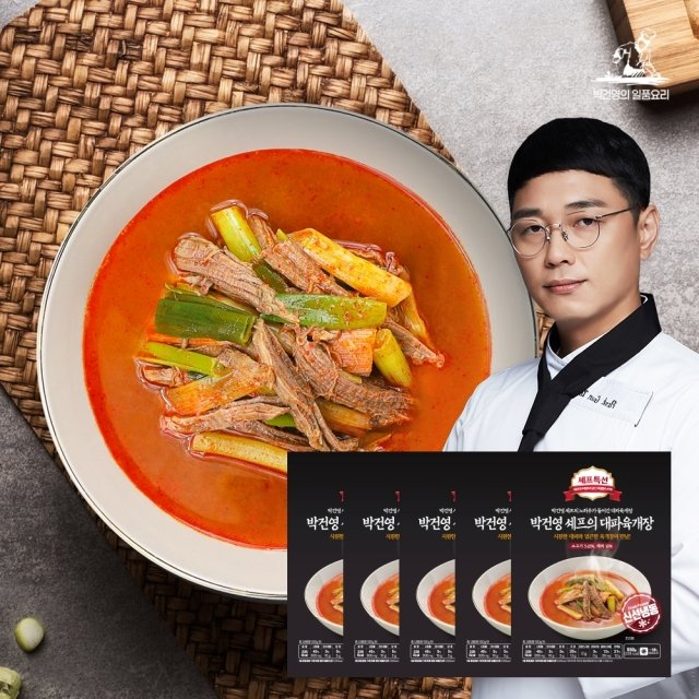 [박건영] 박건영셰프의 대파육개장 550g x 5팩