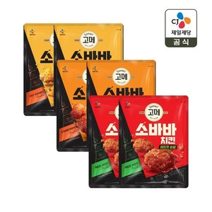 고메 소바바치킨 소이허니 순살 375g x2개+양념순살 375g x2개+레드핫 순살 375g x2개