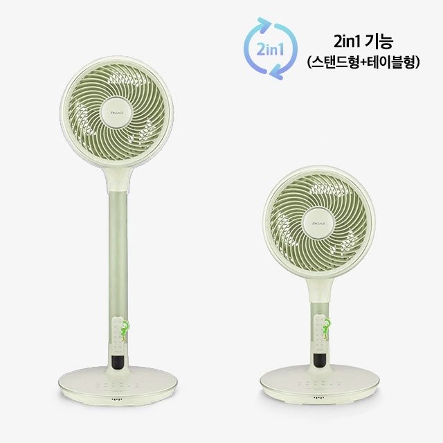신일 BLDC 서큘레이터 air S7 민트