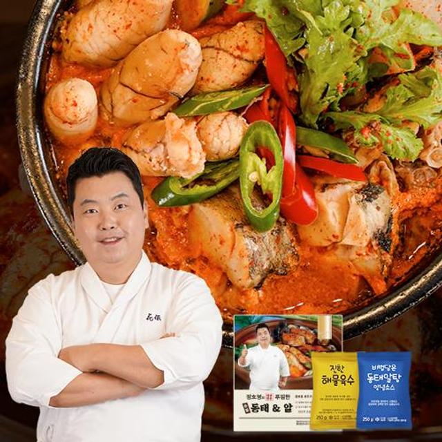 정호영의 정성담은 푸짐한 동태알탕 5팩