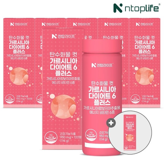 [쇼핑엔티 단독구성] (6+1) 엔탑라이프 탄수화물 컷 가르시니아 다이어트6 플러스 120정 총 7개(14개월분)