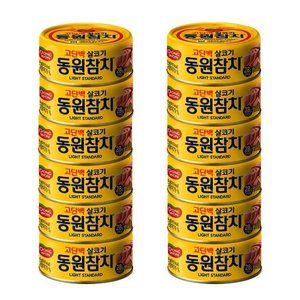 동원 라이트 스탠다드 참치 150g 원터치 12개r