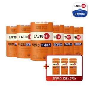 종근당건강 락토핏 코어맥스 6통 + 90포 (총 15개월분)