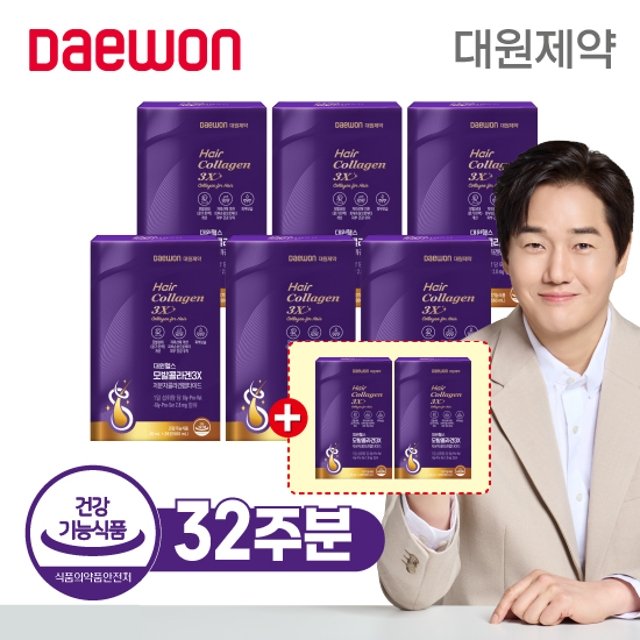 [방송에서만] 대원제약 모발콜라겐 3X 6박스 + 2박스 더!