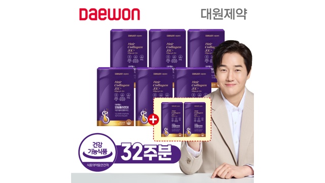 [방송에서만] 대원제약 모발콜라겐 3X 6박스 + 2박스 더!