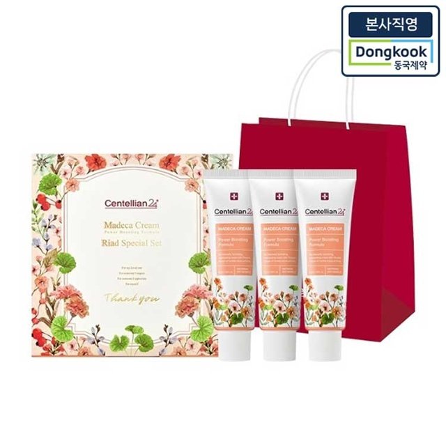 [본사직영] 센텔리안24 마데카 크림 파워부스팅포뮬러 리야드 에디션(50ml 3개입) 1박스 +쇼핑백