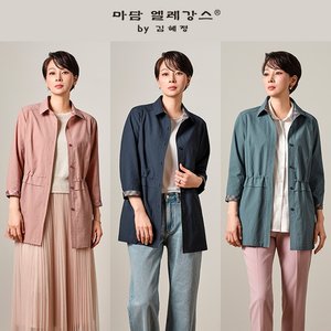 26SS 마담엘레강스 블루밍 페플럼 시어서커 자켓 1종