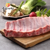 [새벽시장][우리가락]냉장 국산 암돼지 1+등급 등갈비 300g