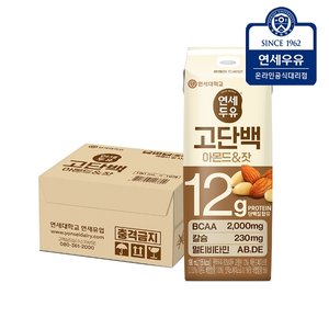 연세두유 고단백 아몬드잣 두유 16팩