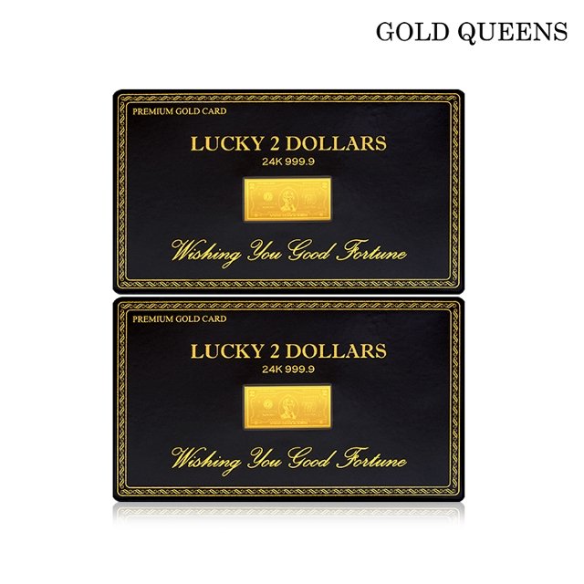 [골드퀸즈] 24K 순금 행운의 2달러 골드카드 2개