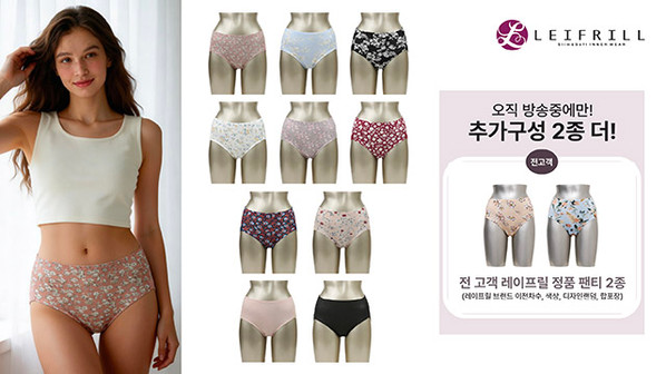[방송에서만]26SS 레이프릴 썸머가든 인견팬티 10+2