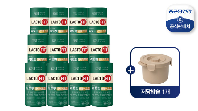 [50％세일] 종근당건강 락토핏 당케어 프로 12통(12개월) + 저당밥솥