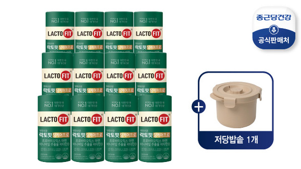 [50％세일] 종근당건강 락토핏 당케어 프로 12통(12개월) + 저당밥솥