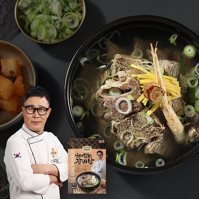 (방송에서만 1팩 더!) 조리기능장 임성근의 뼈없는갈비탕 800g X 10+1팩