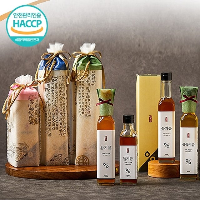 [웰굿]국산 저온압착 들기름 단품 선물세트(170ml)