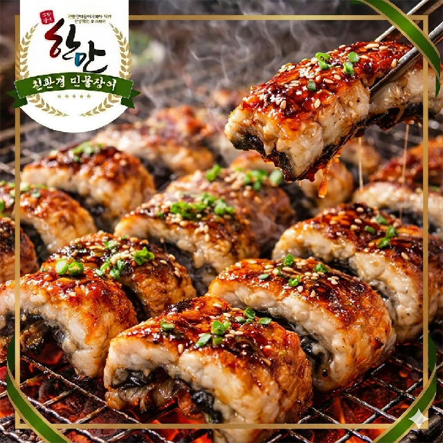 [국내산 산지직송] 한만 친환경 초벌 무태 장어구이 1KG / 소스2종증정