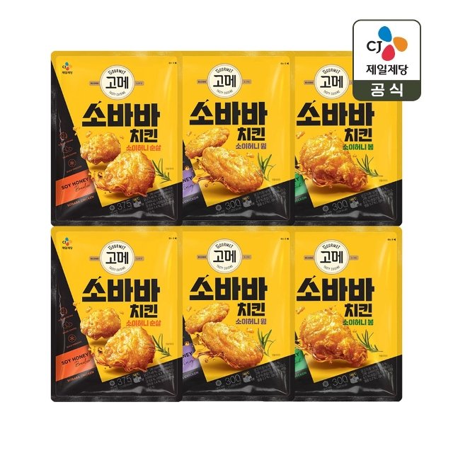 고메 소바바 소이허니 치킨 순살 375gx2+윙 300gx2+봉 300gx2 총 6봉