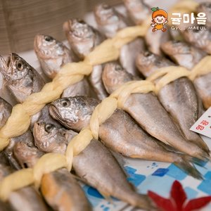국내산 법성포 영광굴비 특2 (20마리 1.4kg내외)