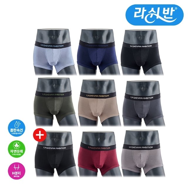 [방송에서만 3종더/앱1만원할인]라쉬반 엠비션 드로즈 컬렉션