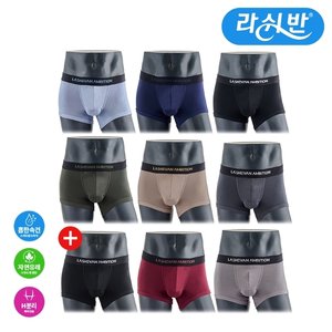 [방송에서만 3종더/앱1만원할인]라쉬반 엠비션 드로즈 컬렉션