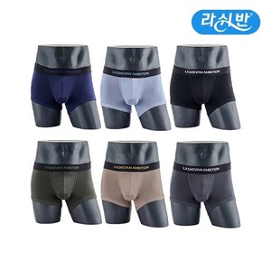 [방송에서만 3종더/앱1만원할인]라쉬반 엠비션 드로즈 컬렉션