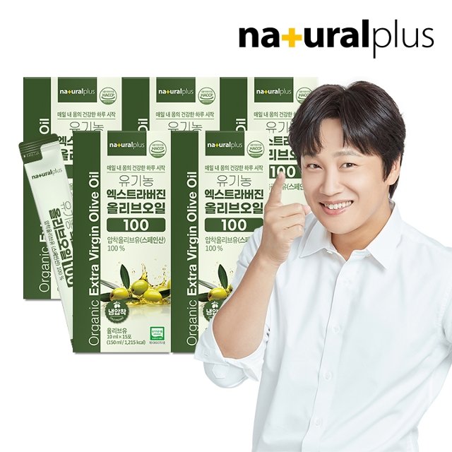 (총 75포) 내츄럴플러스 유기농 엑스트라버진 올리브 오일 100 스틱 15포 5박스 / 올리브유 스페인산