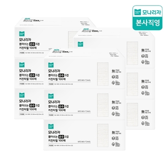 모나리자 도톰한 뽑아쓰는 순수 3겹 키친타월 100매*9입