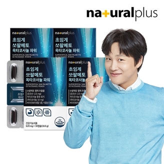 내츄럴플러스 초임계 쏘팔메토 옥타코사놀 파워 30캡슐 4박스 / 로르산 115mg 전립선 건강