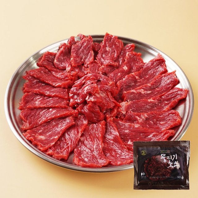 암소 한우 1등급 육사시미 뭉티기 (덩어리) 200g/1팩 + 소스1봉증정