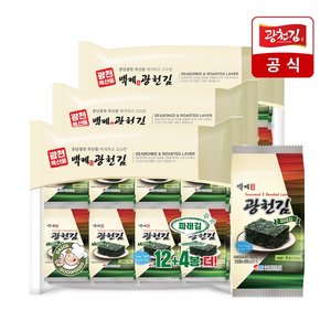 [광천김] 백제 도시락김 16+16+16 총48봉 / 재래 파래 선택