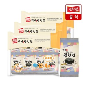 [광천김] 백제 도시락김 16+16+16 총48봉 / 재래 파래 선택