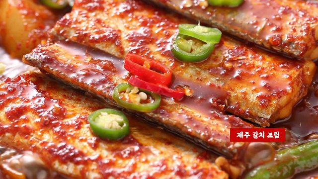[김하진 궁중수라간!] 제주 특대은갈치 20토막 [300g(4토막)×5줄 / 총 20토막 (1.5kg)]