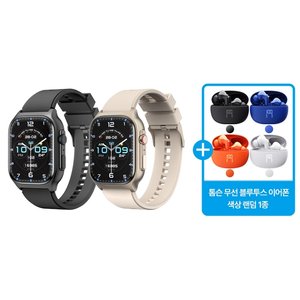 (50프로 세일) 블라우풍트 스마트워치+톰슨 무선이어폰 